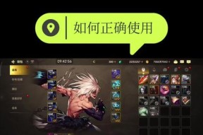 地下城手游线下交易装备安全吗？如何进行线下交易？