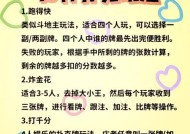 王者荣耀卡牌游戏怎么玩？卡牌游戏的基本规则是什么？