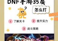 地下城探索中如何触发怪物战斗？有哪些技巧可以提高效率？