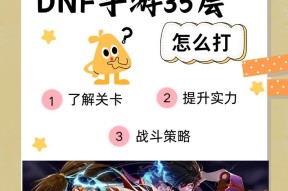 地下城探索中如何触发怪物战斗？有哪些技巧可以提高效率？