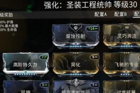 星际战甲隐藏武器如何有效打怪？