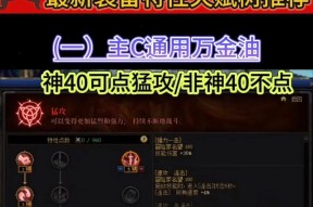 dnf天赋树开启条件是什么？如何正确激活天赋树？
