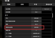 绝地求生切换瞄准镜的快捷键是什么？