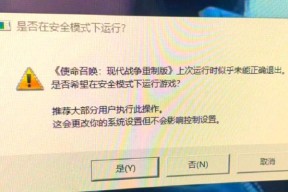 CF游戏中如何调整大屏显示？设置步骤是什么？