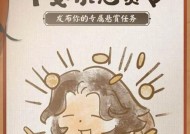 阴阳师海盗角色获取方法是什么？海盗角色有何特点？