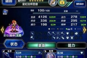 FFBE幻影战争如何快速赚取钻石？有效赚钱方法有哪些？