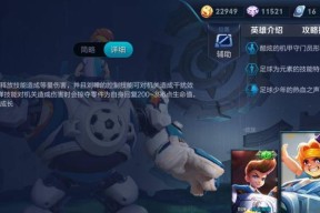 王者荣耀S7刘禅铭文怎么搭配？最佳铭文搭配攻略是什么？