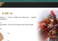神赵云在三国杀名将传中如何选择？选神赵云的策略是什么？
