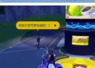 口袋妖怪金版中金钱露的正确使用方法是什么？