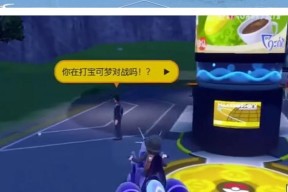 口袋妖怪金版中金钱露的正确使用方法是什么？
