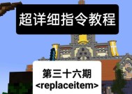 我的世界点锁功能是什么？如何开启？