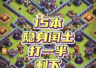 部落冲突回归打卡流程是什么？如何完成回归打卡？
