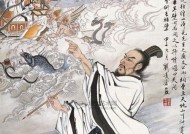 《无悔入华夏，屈原勇者的传奇人生》（《以游戏为背景）