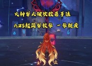 无相之火破盾技巧（原神快速破盾攻略）
