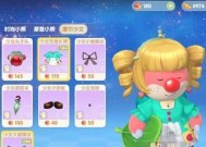 摩尔庄园手游冲浪板获取攻略（教你如何获得最新的冲浪板）