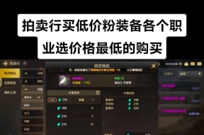 地下城怎么查看装备获取记录？查看记录的方法和步骤是什么？