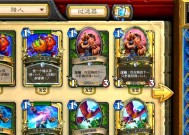 炉石传说新建卡组的步骤是什么？