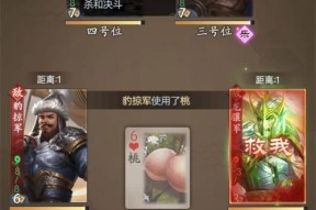 三国杀小程序选武将技巧有哪些？