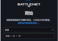如何访问炉石传说官方网站？官网有哪些功能？