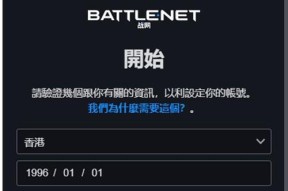 如何访问炉石传说官方网站？官网有哪些功能？