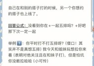 王者荣耀语音聊天功能如何使用？