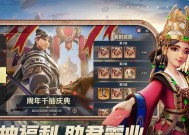 征服清剿叛军余孽玩法攻略（玩转游戏）