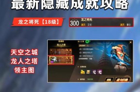 地下城手游的操作模式如何开启？开启后有何优势？