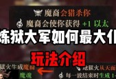 暗黑3炼狱第四幕万恶之源任务攻略（揭秘源力）