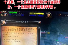 灰暗钥匙在魔兽世界中的使用方法是什么？