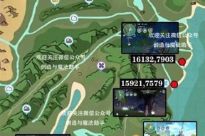 小森生活圆角羊怎么捕捉？位置在哪里？