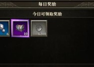 公会团战奖励有哪些？