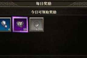 公会团战奖励有哪些？