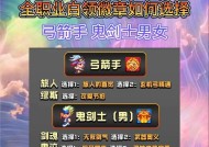 dnf游戏中白金勋章如何使用？白金勋章的作用是什么？