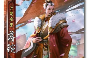 三国杀中如何应对豪强跋扈的局面？有哪些策略？