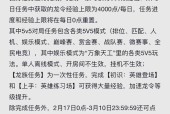 王者荣耀中如何选择龙？选择龙的策略是什么？