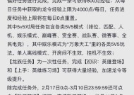 王者荣耀中如何选择龙？选择龙的策略是什么？