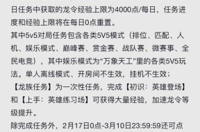 王者荣耀中如何选择龙？选择龙的策略是什么？