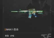 CF神器子弹加成功能是否可用？价格是多少？