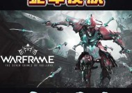 星际战甲同人迅雷使用方法是什么？