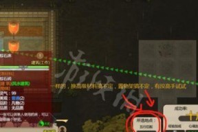 《以了不起的修仙模拟器》功法获取攻略（成为顶尖修仙者的必经之路）