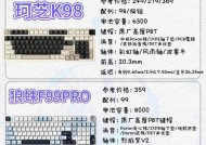 dnf机械键盘蓝牙连接方法是什么？使用过程中应注意什么？