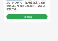 征途小程序登录失败的原因及解决办法是什么？