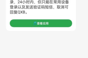 征途小程序登录失败的原因及解决办法是什么？