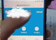 地下城刷脸失败怎么办？有哪些解决方法？
