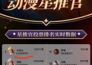 完美世界热度排行为何突然上升？热度排行变化的原因是什么？