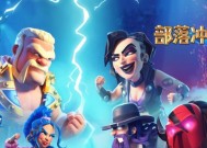 合体狂热模式下部落冲突的策略是什么？