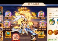 三国杀名将传如何激活羁绊？激活条件有哪些？