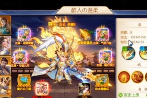 三国杀名将传如何激活羁绊？激活条件有哪些？