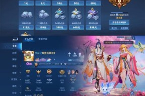 王者荣耀巴黎水平代表什么？如何达到？