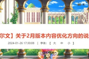 dnf增幅活动具体时间表？错过怎么办？